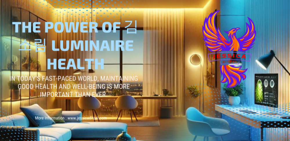 김소림 Luminaire Health